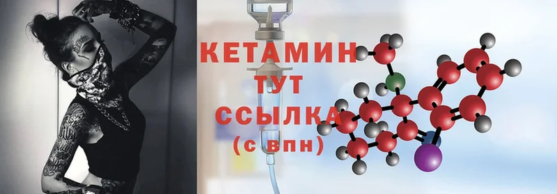 сколько стоит  Барнаул  KRAKEN рабочий сайт  КЕТАМИН ketamine 