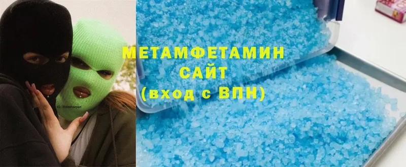 мориарти официальный сайт  Барнаул  Метамфетамин пудра  где можно купить  